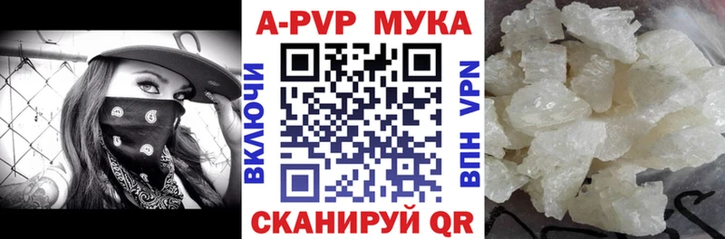 Купить Кокаин Псилоцибиновые грибы Конопля МЕФ Рыбинск
