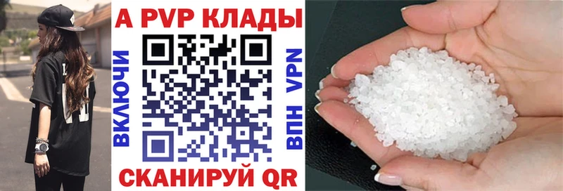 Alfa_PVP мука  Купить где  Рыбинск 