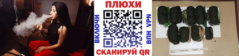 Купить  Рыбинск  ГАШИШ индика сатива 