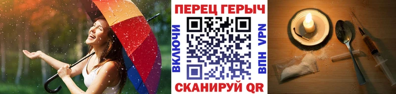 Купить  Рыбинск  Героин VHQ 
