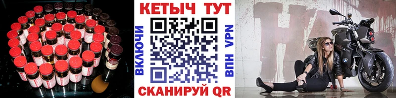 Кетамин ketamine Купить закладки Рыбинск