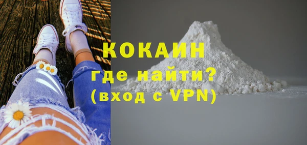 марихуана Осинники
