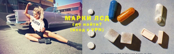 марихуана Осинники