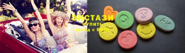 гидропоника Осташков