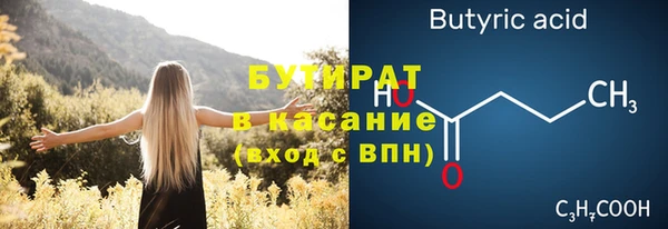марихуана Осинники