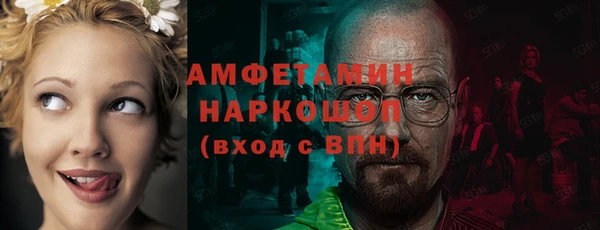 марихуана Осинники