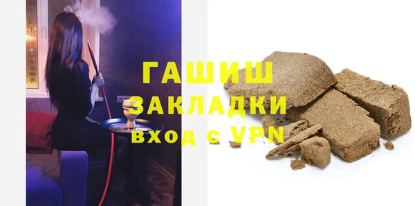 мефедрон мука Остров