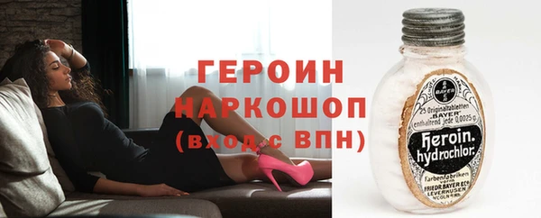 марихуана Осинники