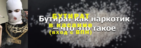 марихуана Осинники