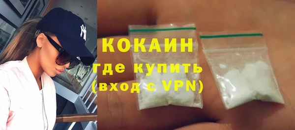 мефедрон мука Остров