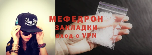 мефедрон мука Остров