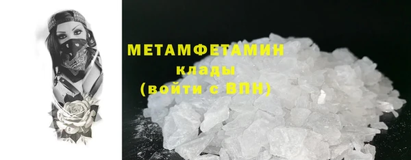 гидропоника Осташков