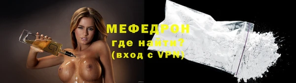 марихуана Осинники