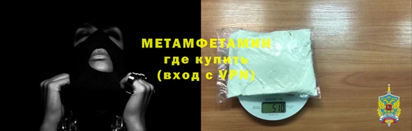 мефедрон мука Остров
