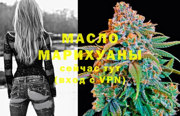 марихуана Осинники