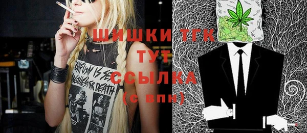 марихуана Осинники