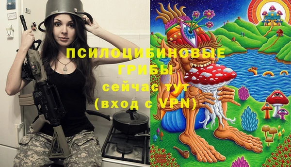 марихуана Осинники