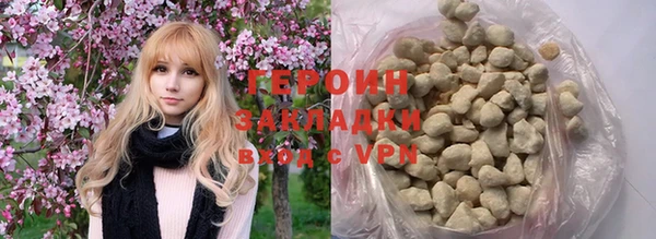 марихуана Осинники