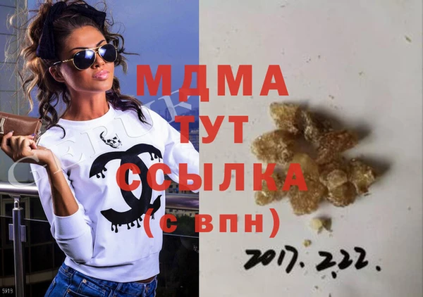 мефедрон мука Остров