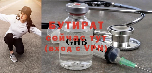 марихуана Осинники