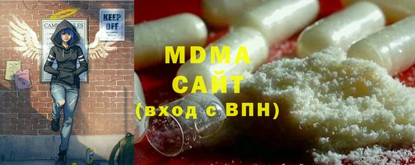 мефедрон мука Остров