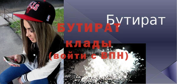 гидропоника Осташков