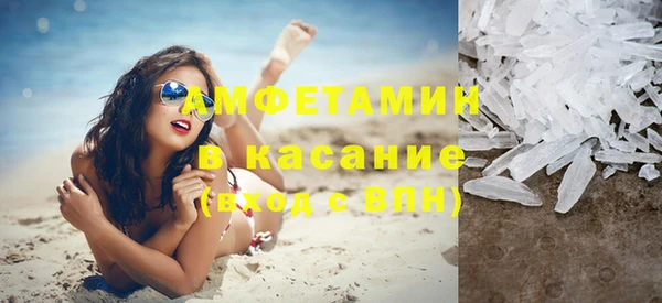 марихуана Осинники
