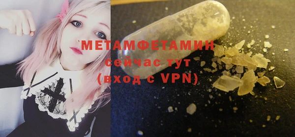 марихуана Осинники