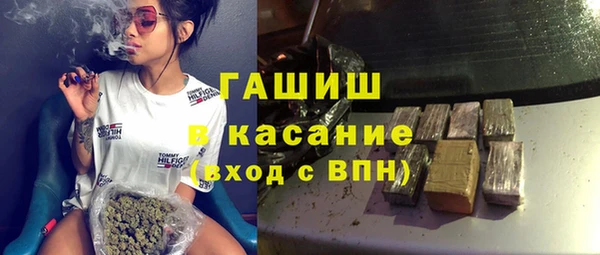 марихуана Осинники