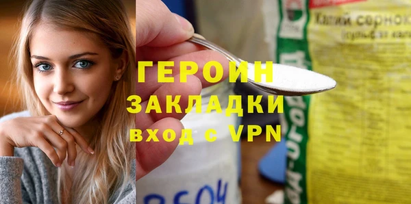 гидропоника Осташков