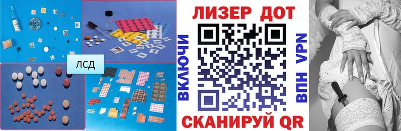 ЛСД экстази кислота  Купить  Рыбинск 