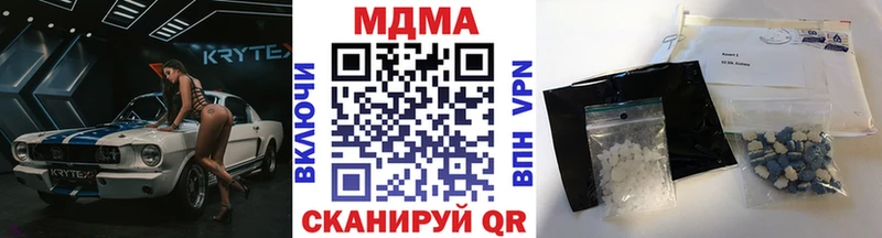 Купить где  Рыбинск  МДМА Molly 