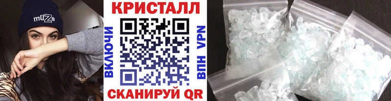 Первитин пудра Купить закладки Рыбинск