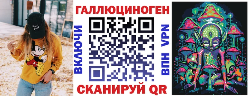 Галлюциногенные грибы Magic Shrooms Рыбинск