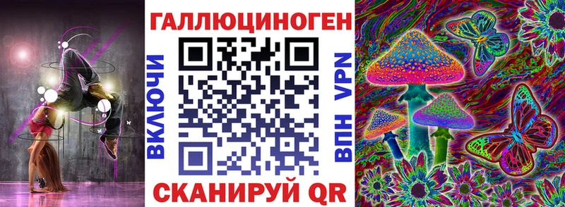 Галлюциногенные грибы прущие грибы  Купить где  Рыбинск 