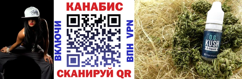 Бошки марихуана White Widow  Купить  Рыбинск 